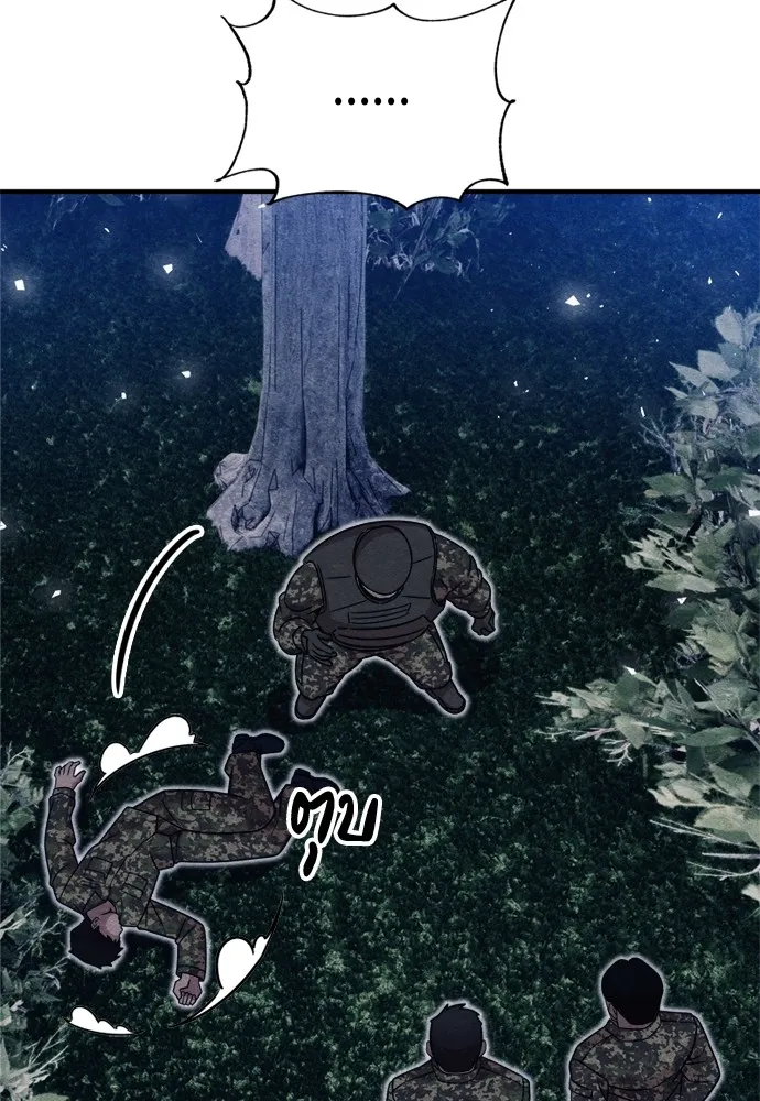 Zombie X Slasher ตอนที่ 38 รูปที่ 158