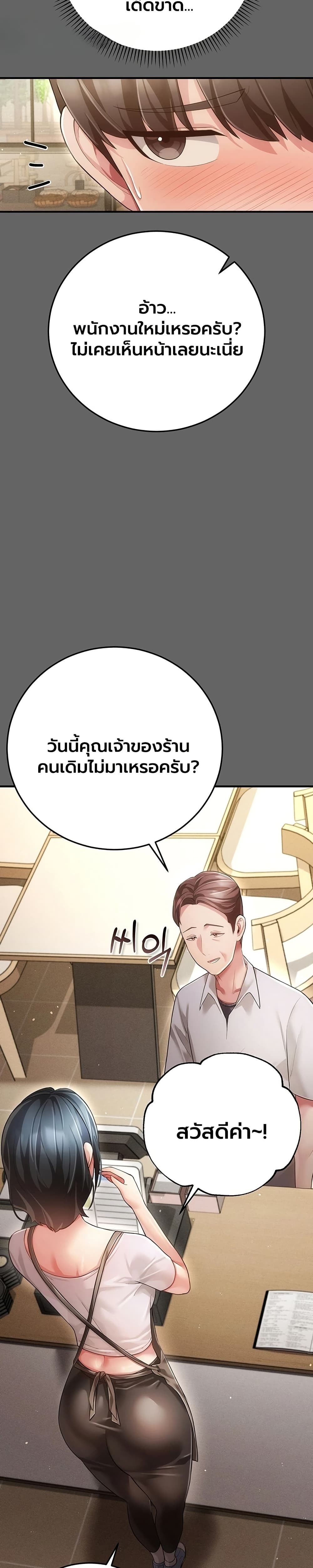 Doujin-Lc- อ่าน โดจิน มังฮวา เกาหลี ญี่ปุ่น จีน แปลไทย Perverted Pure Love สัมผัสลับ รักต้องห้าม ตอนที่ 1 2 3 4 5 6 7 8 9 10 11 12 13 14 ฟรี ไม่มีโฆษณา อ่าน โดจิน Manhwa เกาหลี ญี่ปุ่น จีน เรามีครบ คัดมาให้เน้นๆ โดจิน 18+ รับประกันความฟินโดย  Doujin Lc