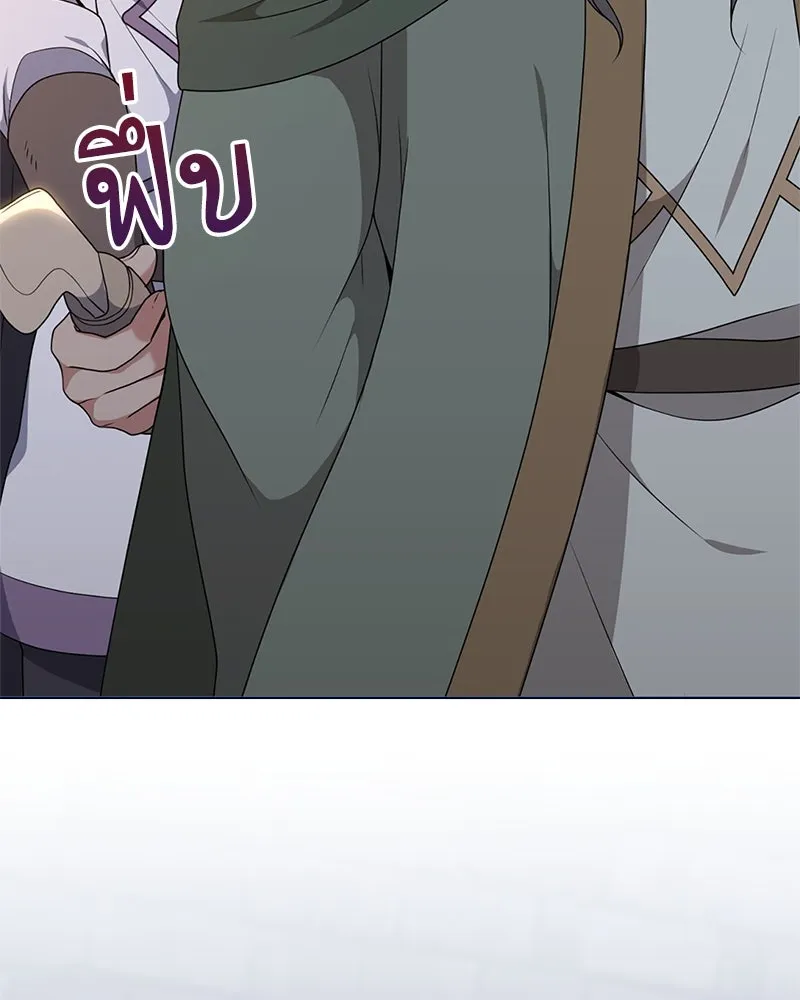 คนสวนโลกฮันเตอร์ ตอนที่ 36 รูปที่ 52