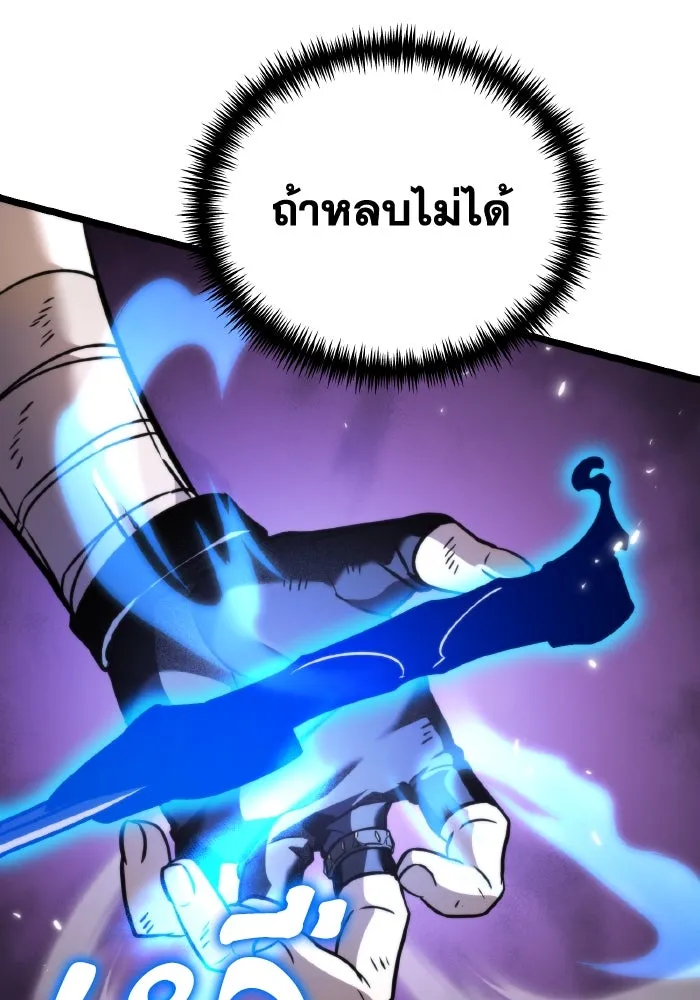 การแข่งขันของผู้เกิดใหม่ ตอนที่ 41 รูปที่ 65