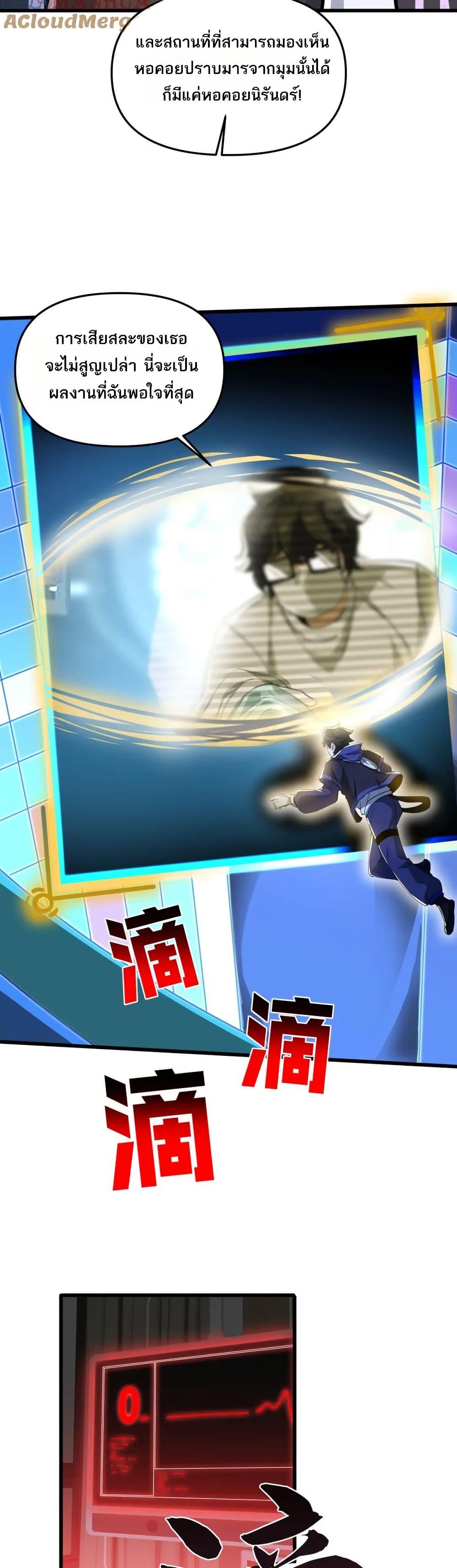 Manga-lc-com อ่านมังงะ อ่านการ์ตูน ออนไลน์ ฟรี I Rely On Cheat To Hunt Gods ตอนที่ 1 2 3 4 5 6 7 8 9 10 11 12 13 14 ฟรี ไม่มีโฆษณา Manga-lc - อ่าน มังงะ อ่าน การ์ตูน ออนไลน์ อ่านมังงะ ฟรี