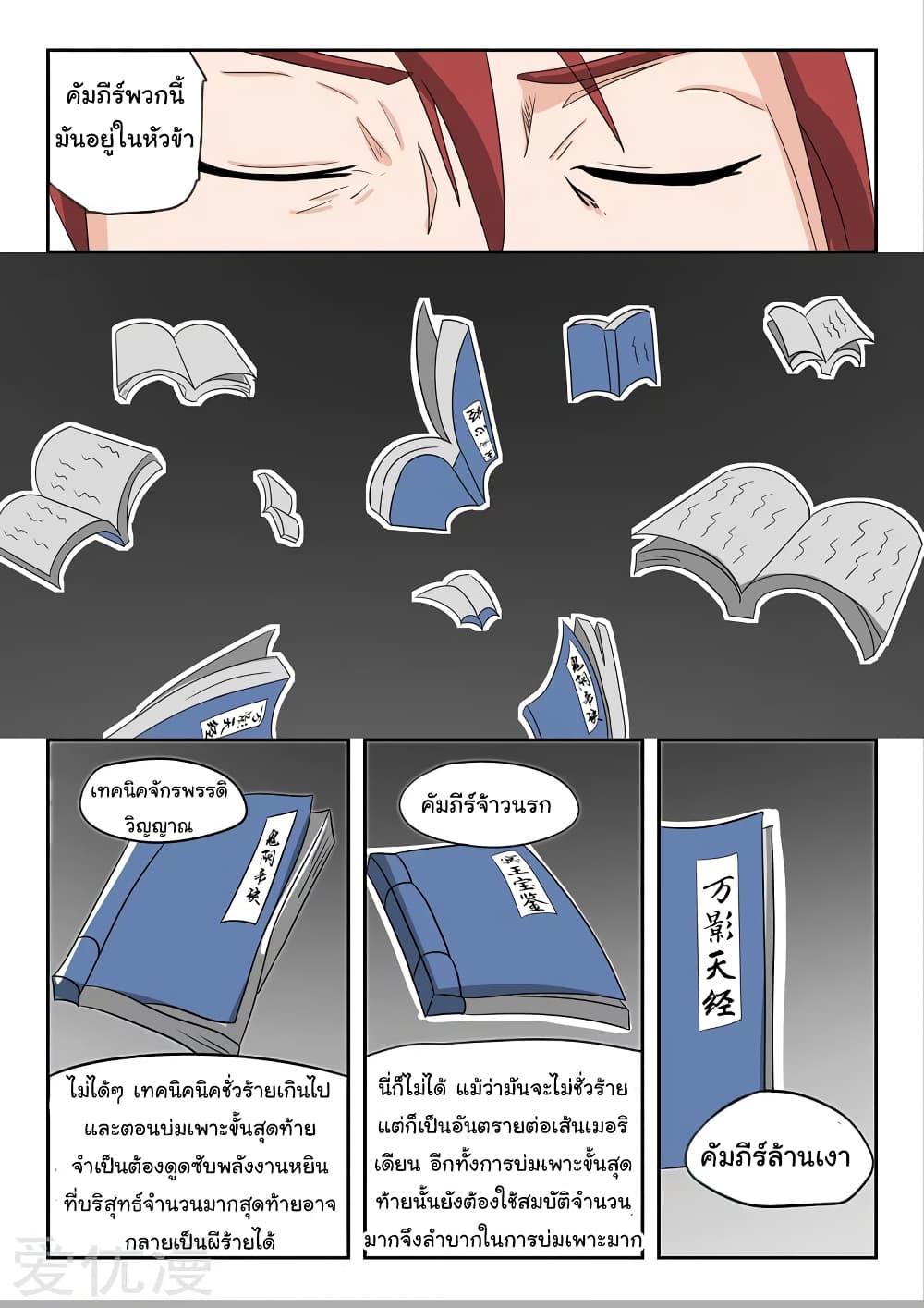 Manga-lc-com อ่านมังงะ อ่านการ์ตูน ออนไลน์ ฟรี Martial Master ตอนที่ 1 2 3 4 5 6 7 8 9 10 11 12 13 14 ฟรี ไม่มีโฆษณา Manga-lc - อ่าน มังงะ อ่าน การ์ตูน ออนไลน์ อ่านมังงะ ฟรี