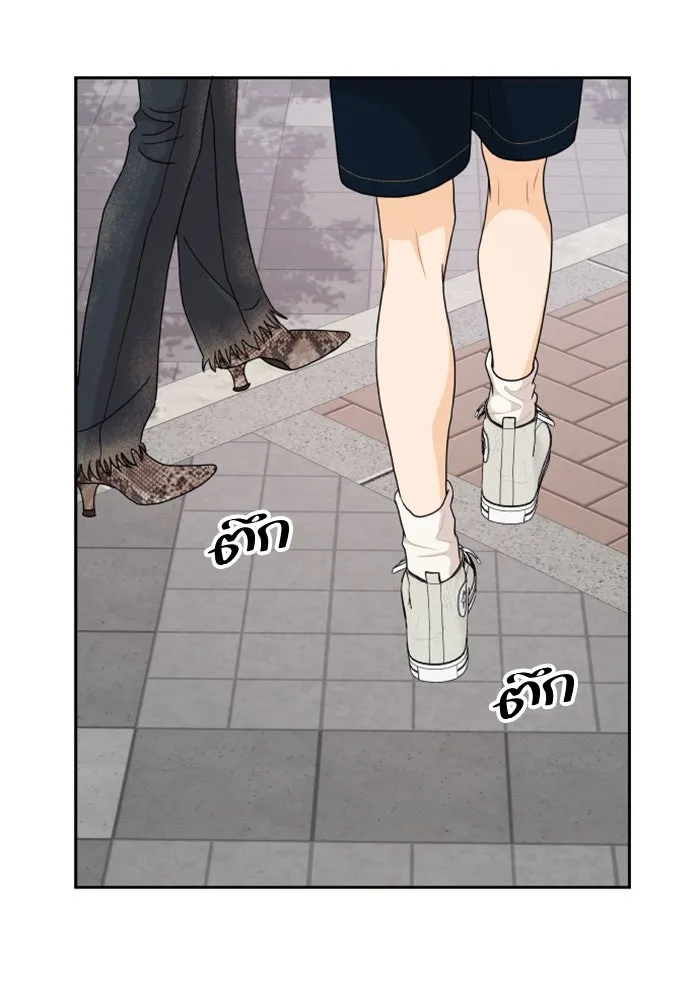 จริง ๆ แล้ว โอบารัมน่ะ… ตอนที่ 61 รูปที่ 71