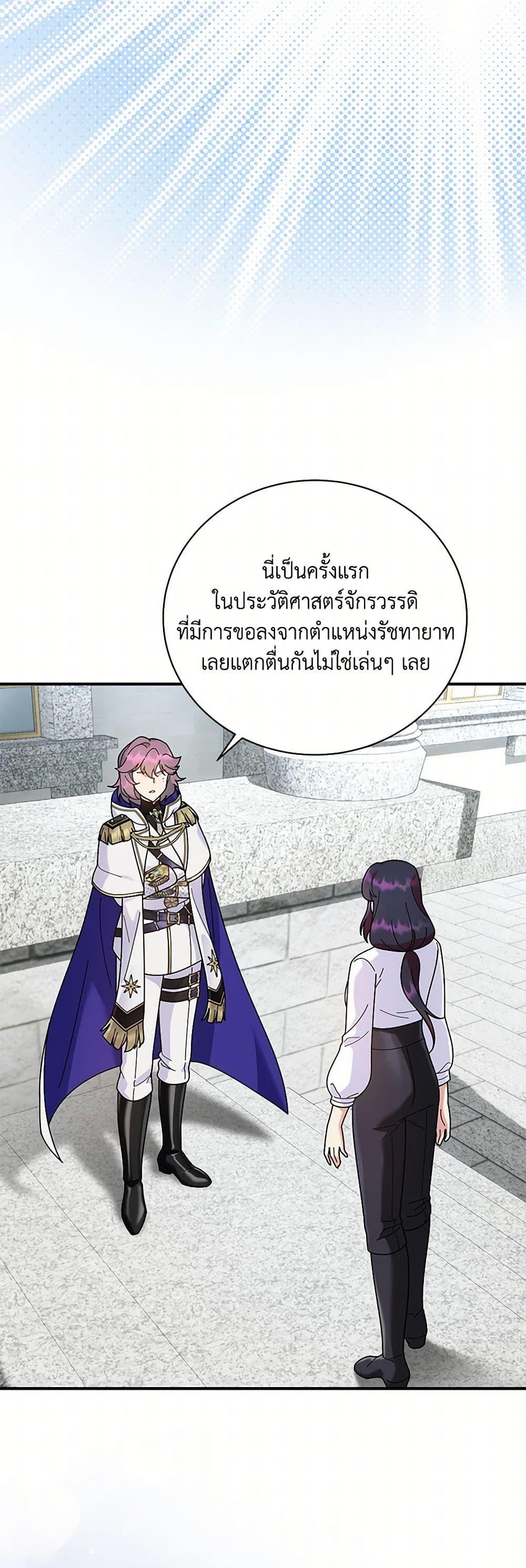 Manga-lc-com อ่านมังงะ อ่านการ์ตูน ออนไลน์ ฟรี Golden Light Gratia, The Child Loved By God ตอนที่ 1 2 3 4 5 6 7 8 9 10 11 12 13 14 ฟรี ไม่มีโฆษณา Manga-lc - อ่าน มังงะ อ่าน การ์ตูน ออนไลน์ อ่านมังงะ ฟรี