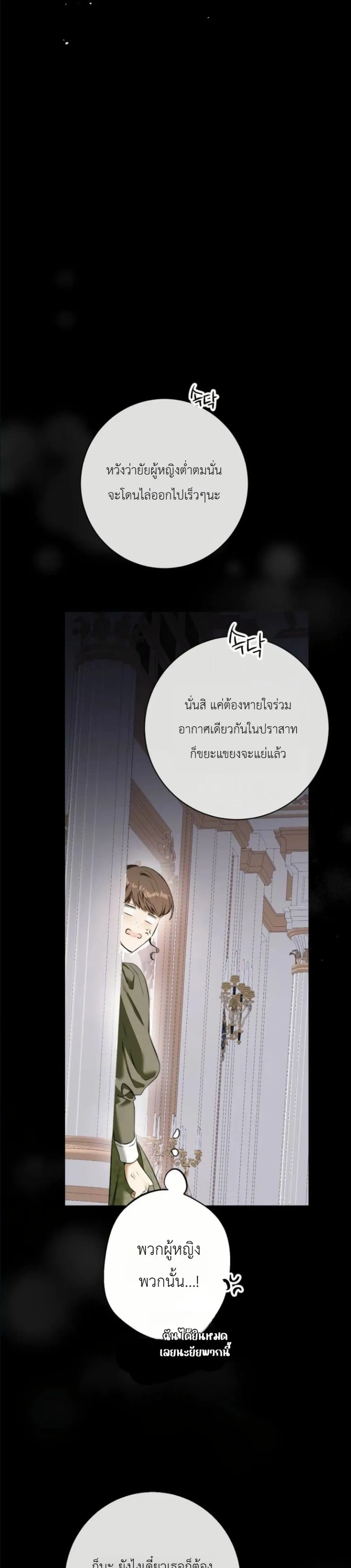 Manga-lc-com อ่านมังงะ อ่านการ์ตูน ออนไลน์ ฟรี This Is What Revenge Looks Like ตอนที่ 1 2 3 4 5 6 7 8 9 10 11 12 13 14 ฟรี ไม่มีโฆษณา Manga-lc - อ่าน มังงะ อ่าน การ์ตูน ออนไลน์ อ่านมังงะ ฟรี