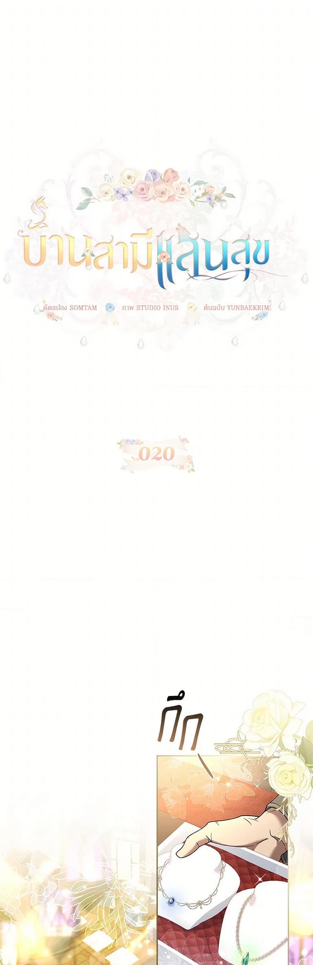 Manga-lc-com อ่านมังงะ อ่านการ์ตูน ออนไลน์ ฟรี Happy Sea World ตอนที่ 1 2 3 4 5 6 7 8 9 10 11 12 13 14 ฟรี ไม่มีโฆษณา Manga-lc - อ่าน มังงะ อ่าน การ์ตูน ออนไลน์ อ่านมังงะ ฟรี