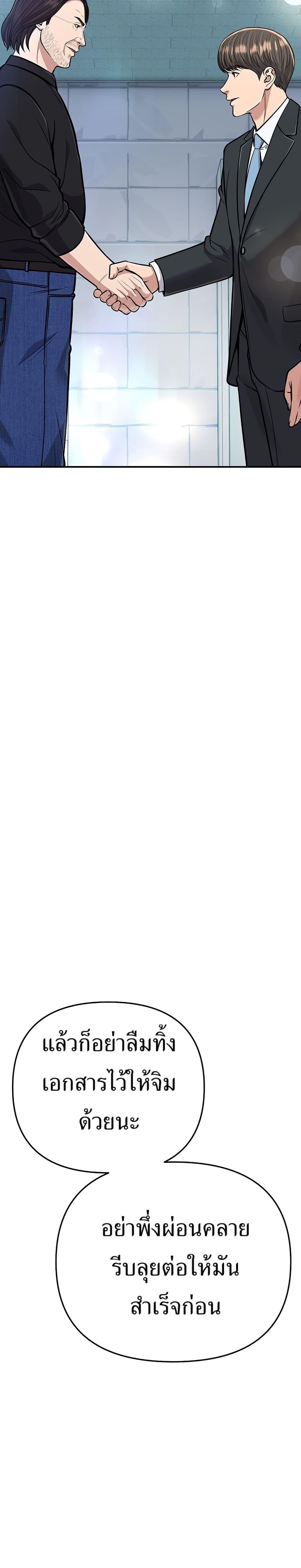 Manga-lc-com อ่านมังงะ อ่านการ์ตูน ออนไลน์ ฟรี New Employee Kim Chul-Soo ตอนที่ 1 2 3 4 5 6 7 8 9 10 11 12 13 14 ฟรี ไม่มีโฆษณา Manga-lc - อ่าน มังงะ อ่าน การ์ตูน ออนไลน์ อ่านมังงะ ฟรี