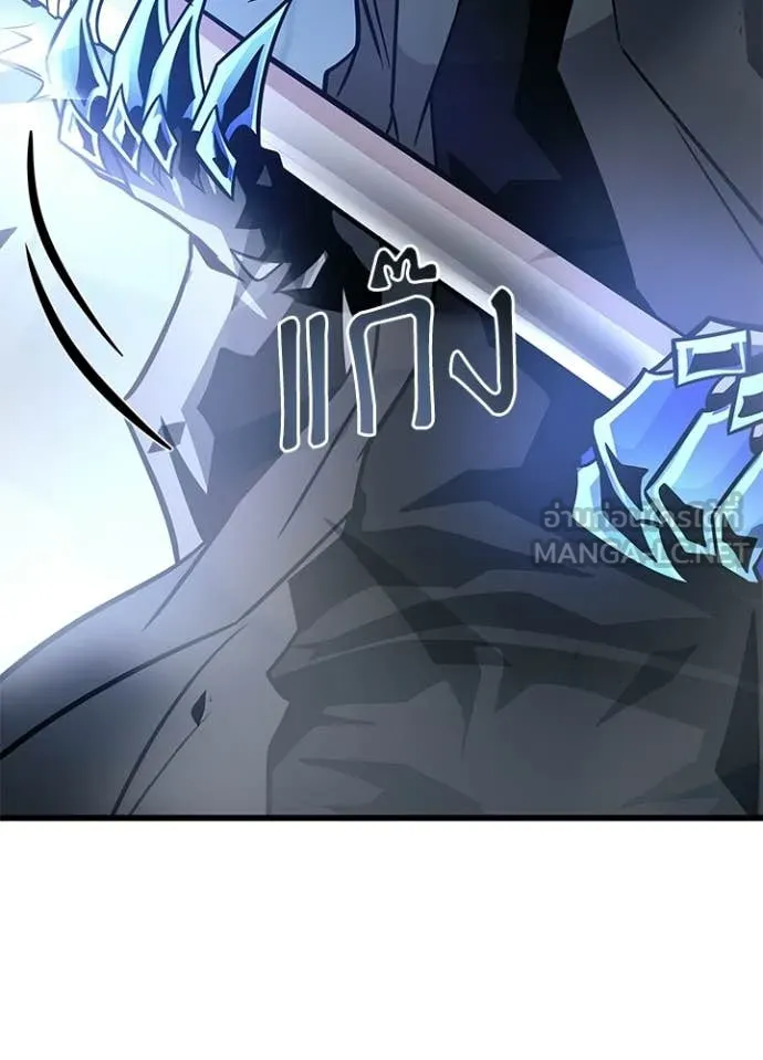 Villain to kill ตอนที่ 212 รูปที่ 101