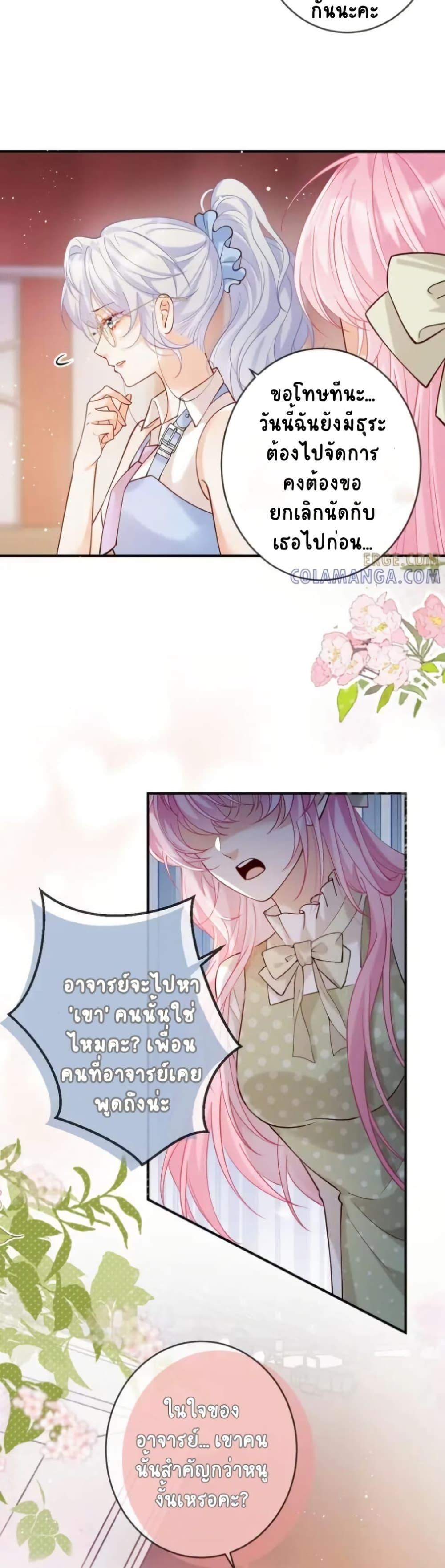 Manga-lc-com อ่านมังงะ อ่านการ์ตูน ออนไลน์ ฟรี Black Moonlight Heroine Always Wants to Mark Me ตอนที่ 1 2 3 4 5 6 7 8 9 10 11 12 13 14 ฟรี ไม่มีโฆษณา Manga-lc - อ่าน มังงะ อ่าน การ์ตูน ออนไลน์ อ่านมังงะ ฟรี