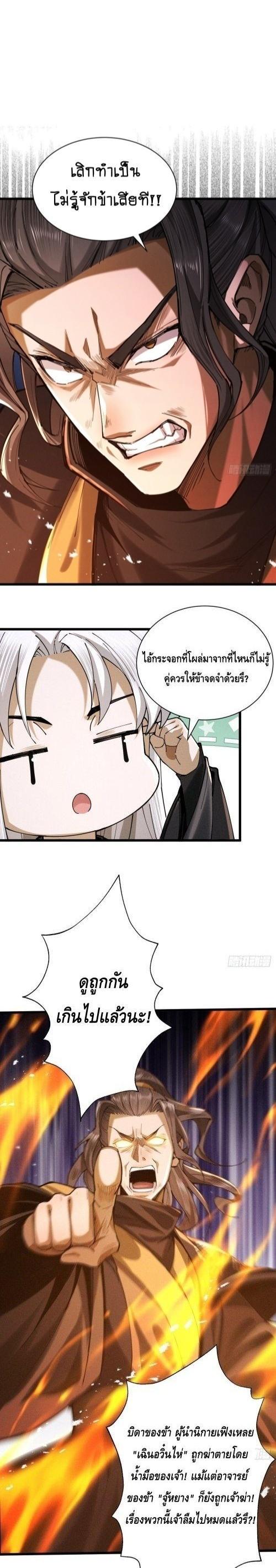 Manga-lc-com อ่านมังงะ อ่านการ์ตูน ออนไลน์ ฟรี My Cultivation Has No Limit ตอนที่ 1 2 3 4 5 6 7 8 9 10 11 12 13 14 ฟรี ไม่มีโฆษณา Manga-lc - อ่าน มังงะ อ่าน การ์ตูน ออนไลน์ อ่านมังงะ ฟรี