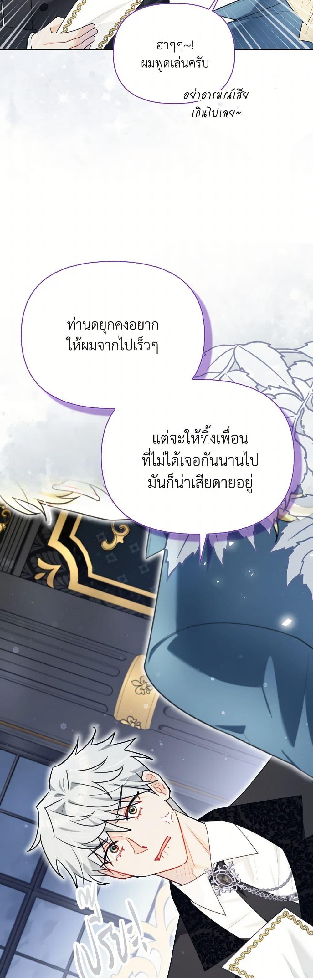Manga-lc-com อ่านมังงะ อ่านการ์ตูน ออนไลน์ ฟรี I Possessed a Villainess, but I Wanna Raise Cats! ตอนที่ 1 2 3 4 5 6 7 8 9 10 11 12 13 14 ฟรี ไม่มีโฆษณา Manga-lc - อ่าน มังงะ อ่าน การ์ตูน ออนไลน์ อ่านมังงะ ฟรี