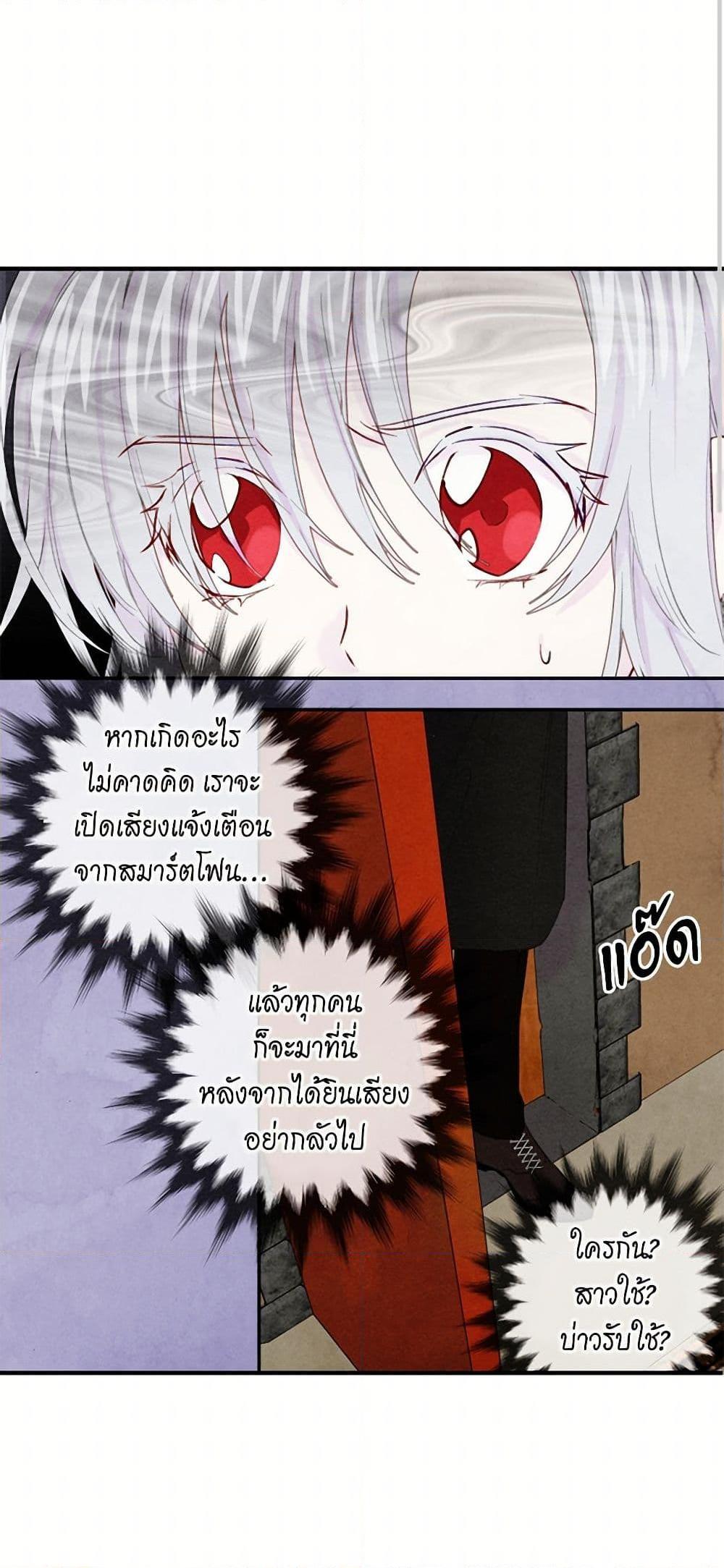 Manga-lc-com อ่านมังงะ อ่านการ์ตูน ออนไลน์ ฟรี Iris – The Lady and Her Smartphone ตอนที่ 1 2 3 4 5 6 7 8 9 10 11 12 13 14 ฟรี ไม่มีโฆษณา Manga-lc - อ่าน มังงะ อ่าน การ์ตูน ออนไลน์ อ่านมังงะ ฟรี