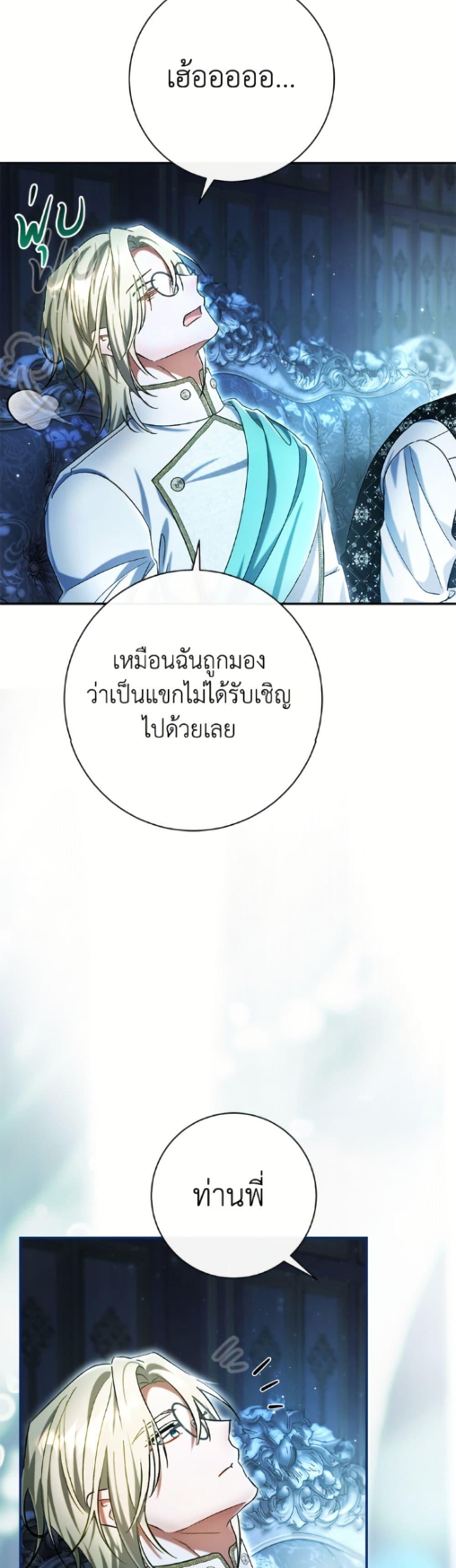 Manga-lc-com อ่านมังงะ อ่านการ์ตูน ออนไลน์ ฟรี The Villain’s Match Is Too Perfect ตอนที่ 1 2 3 4 5 6 7 8 9 10 11 12 13 14 ฟรี ไม่มีโฆษณา Manga-lc - อ่าน มังงะ อ่าน การ์ตูน ออนไลน์ อ่านมังงะ ฟรี