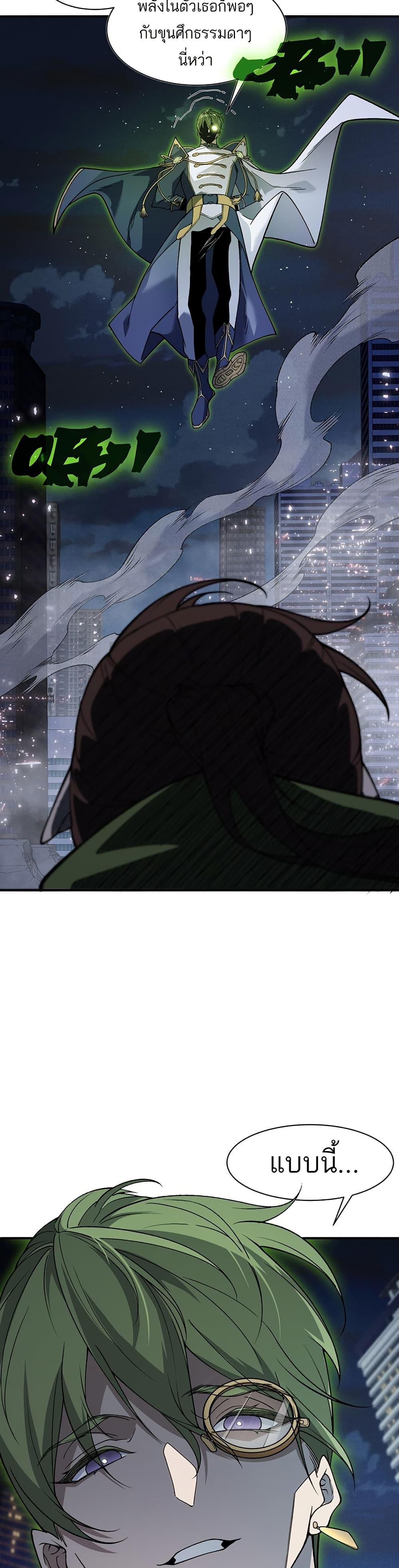 Manga-lc-com อ่านมังงะ อ่านการ์ตูน ออนไลน์ ฟรี Demonic Evolution ตอนที่ 1 2 3 4 5 6 7 8 9 10 11 12 13 14 ฟรี ไม่มีโฆษณา Manga-lc - อ่าน มังงะ อ่าน การ์ตูน ออนไลน์ อ่านมังงะ ฟรี