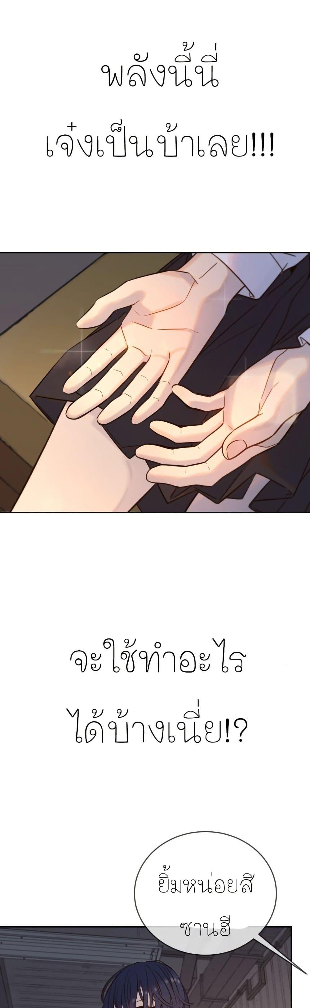 Manga-lc-com อ่านมังงะ อ่านการ์ตูน ออนไลน์ ฟรี Everyone Loves Her ตอนที่ 1 2 3 4 5 6 7 8 9 10 11 12 13 14 ฟรี ไม่มีโฆษณา Manga-lc - อ่าน มังงะ อ่าน การ์ตูน ออนไลน์ อ่านมังงะ ฟรี