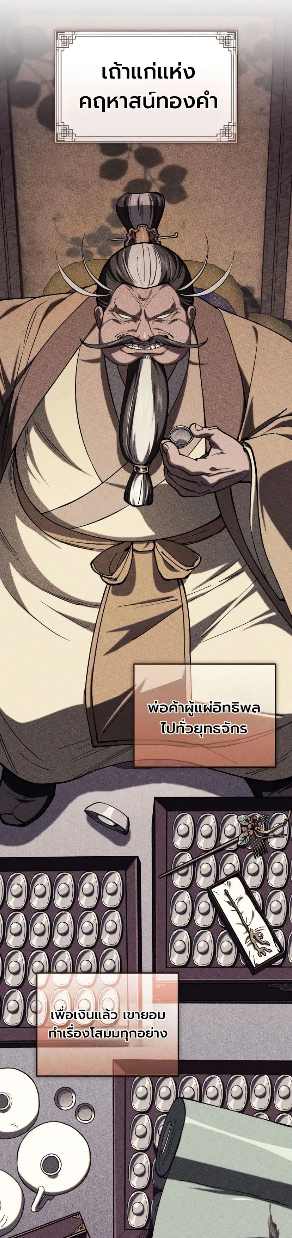 Manga-lc-com อ่านมังงะ อ่านการ์ตูน ออนไลน์ ฟรี My Father Is the Number One Under Heaven ตอนที่ 1 2 3 4 5 6 7 8 9 10 11 12 13 14 ฟรี ไม่มีโฆษณา Manga-lc - อ่าน มังงะ อ่าน การ์ตูน ออนไลน์ อ่านมังงะ ฟรี