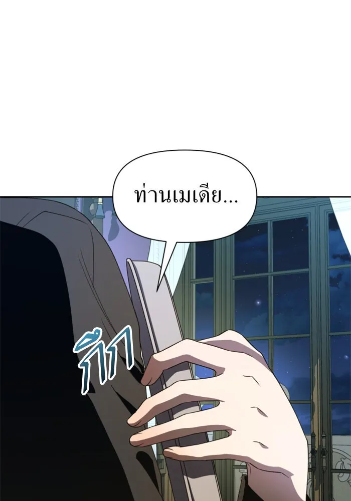 ชิงชีวิตพลิกลิขิตชะตา ตอนที่ 47. ได้ข่าวว่าฆ่าพ่อของตัวเอง(3) รูปที่ 47