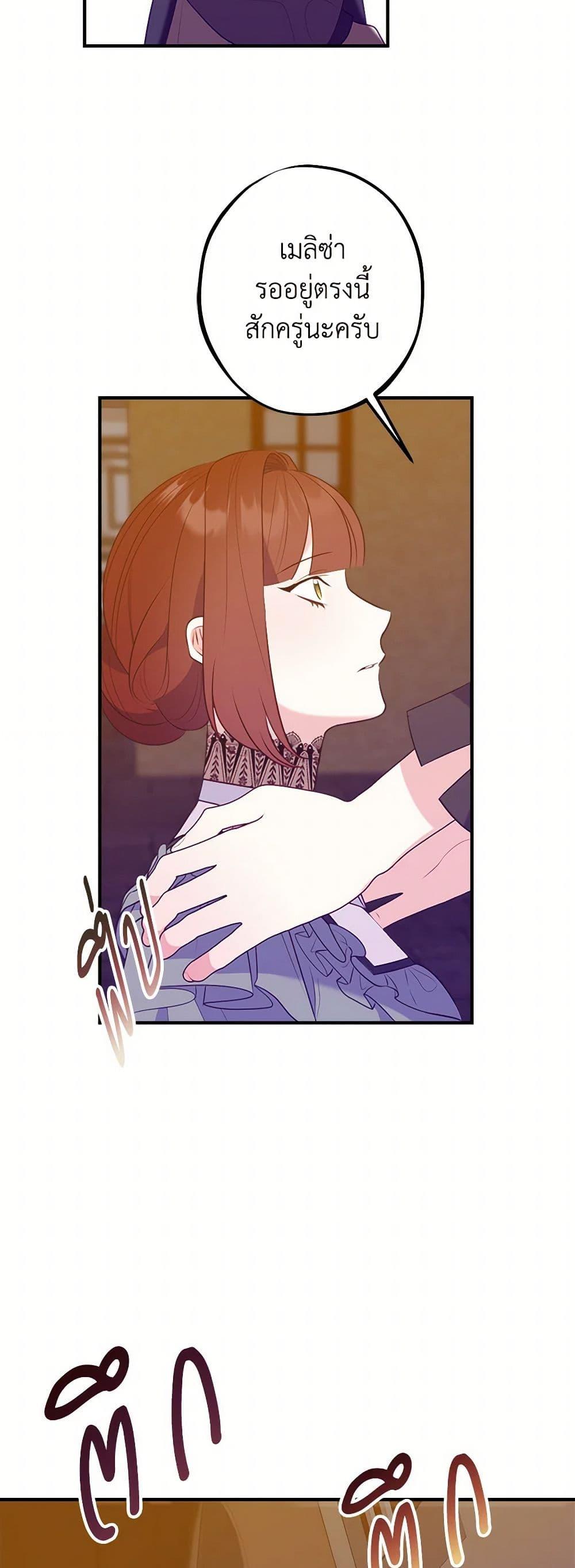 Manga-lc-com อ่านมังงะ อ่านการ์ตูน ออนไลน์ ฟรี The Raven Duchess ตอนที่ 1 2 3 4 5 6 7 8 9 10 11 12 13 14 ฟรี ไม่มีโฆษณา Manga-lc - อ่าน มังงะ อ่าน การ์ตูน ออนไลน์ อ่านมังงะ ฟรี