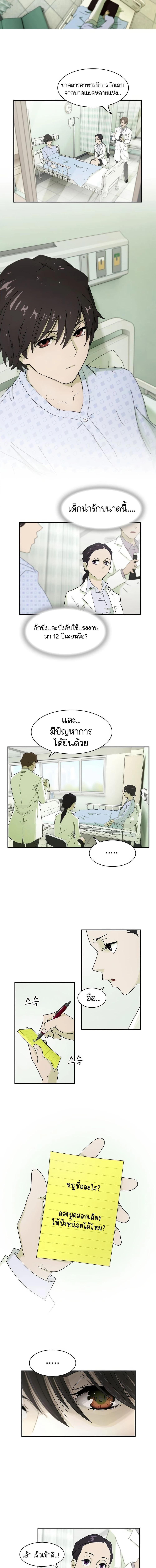 Manga-lc-com อ่านมังงะ อ่านการ์ตูน ออนไลน์ ฟรี The Genius Who Sees Through the World ตอนที่ 1 2 3 4 5 6 7 8 9 10 11 12 13 14 ฟรี ไม่มีโฆษณา Manga-lc - อ่าน มังงะ อ่าน การ์ตูน ออนไลน์ อ่านมังงะ ฟรี