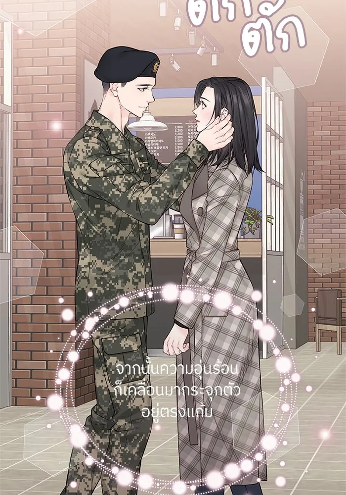 สลับรัก สลับชะตา ตอนที่ 18 รูปที่ 65