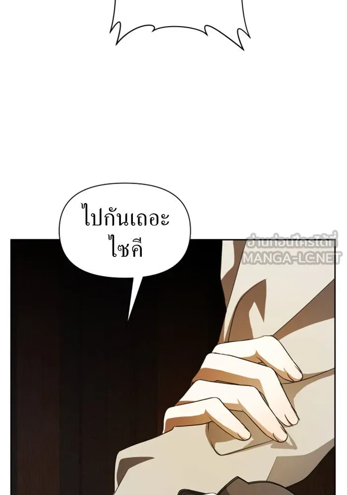 ชิงชีวิตพลิกลิขิตชะตา ตอนที่ 40. เกิดการเปลี่ยนแปลงกับสภาพจิตใ รูปที่ 63