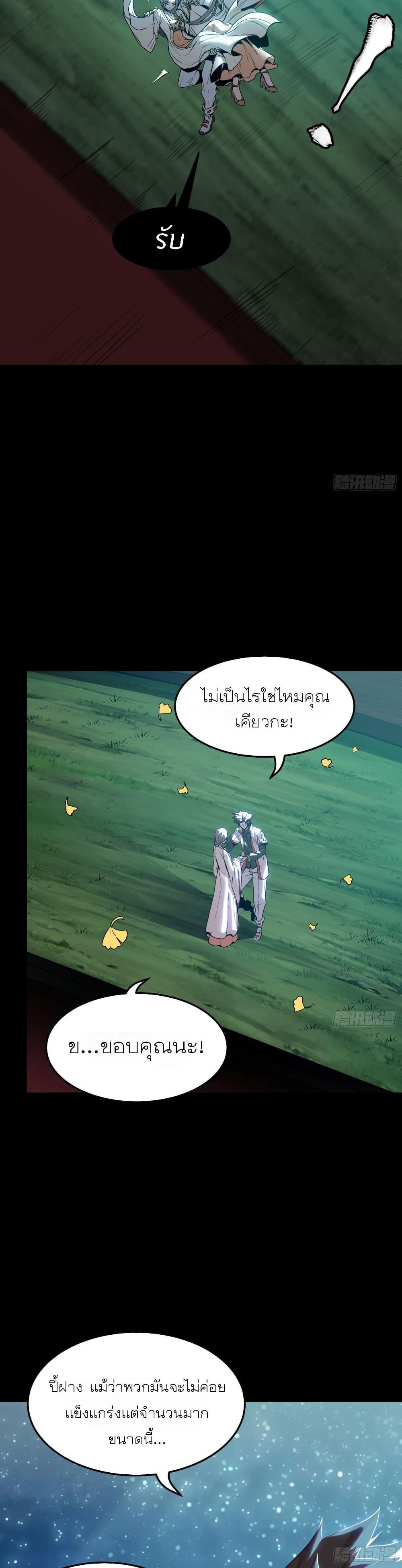 Manga-lc-com อ่านมังงะ อ่านการ์ตูน ออนไลน์ ฟรี Legend of Star General ตอนที่ 1 2 3 4 5 6 7 8 9 10 11 12 13 14 ฟรี ไม่มีโฆษณา Manga-lc - อ่าน มังงะ อ่าน การ์ตูน ออนไลน์ อ่านมังงะ ฟรี