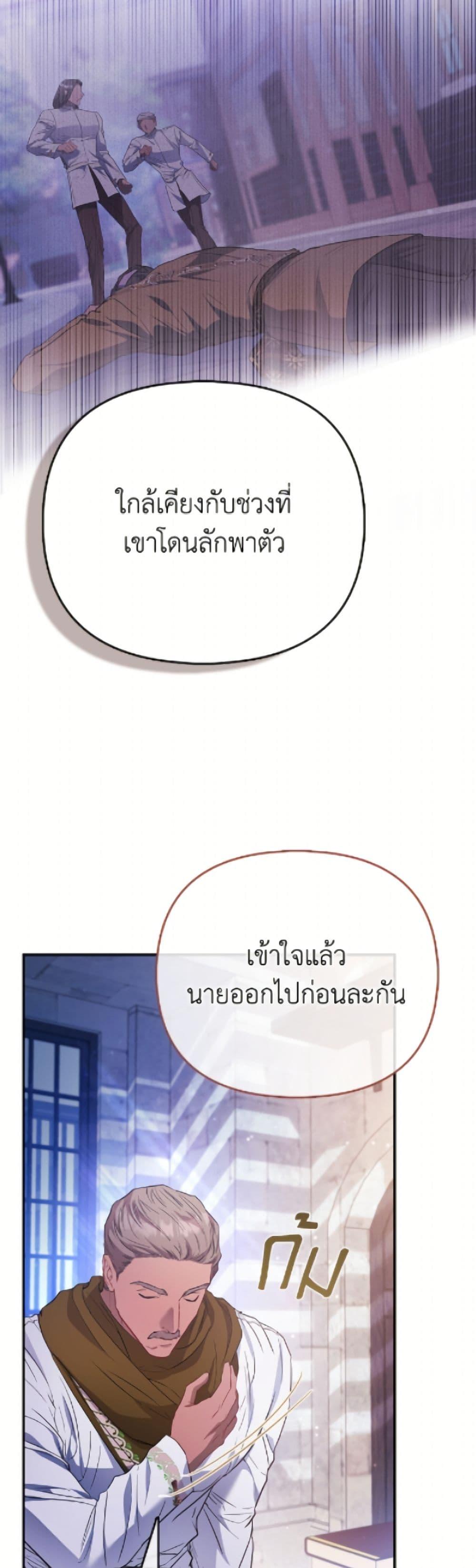 Manga-lc-com อ่านมังงะ อ่านการ์ตูน ออนไลน์ ฟรี I’m the Princess of All ตอนที่ 1 2 3 4 5 6 7 8 9 10 11 12 13 14 ฟรี ไม่มีโฆษณา Manga-lc - อ่าน มังงะ อ่าน การ์ตูน ออนไลน์ อ่านมังงะ ฟรี