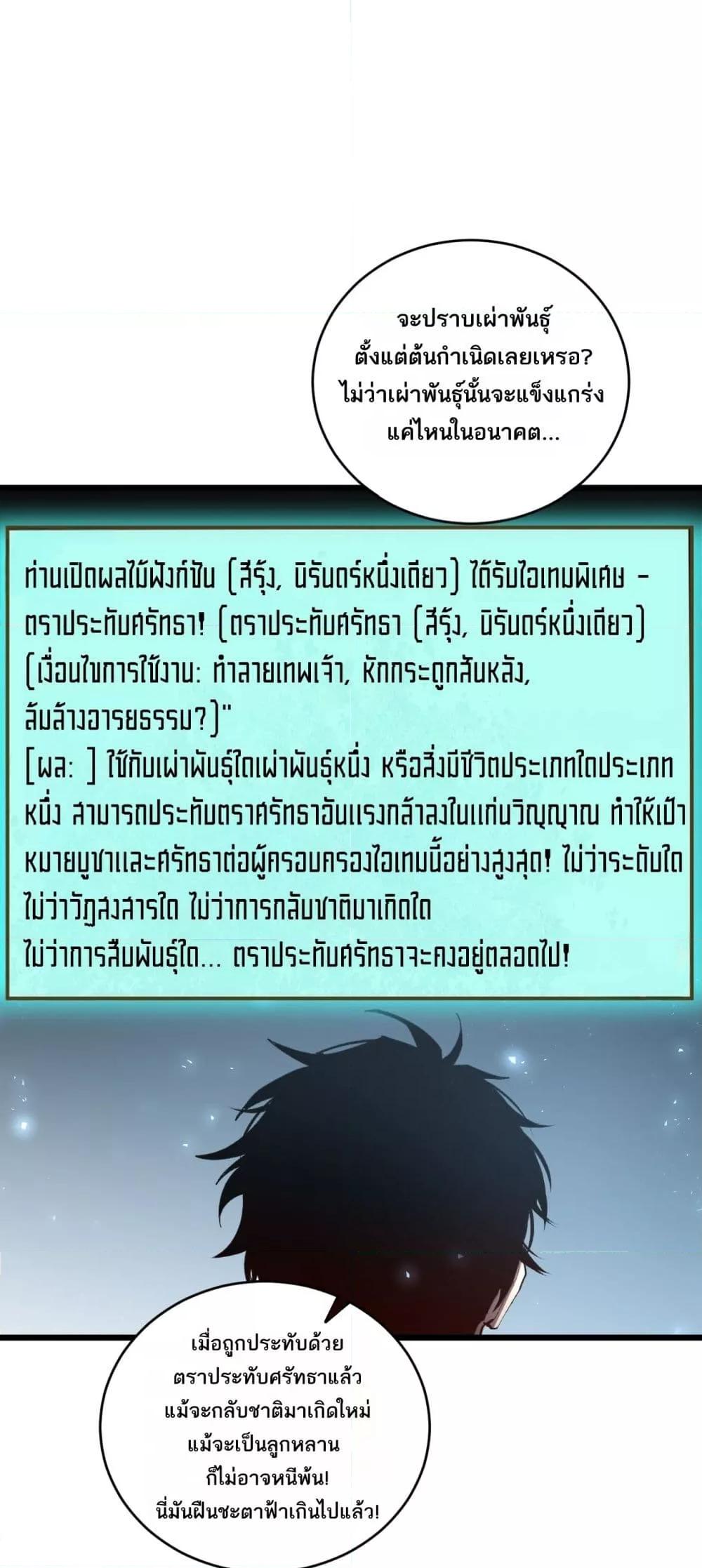 Manga-lc-com อ่านมังงะ อ่านการ์ตูน ออนไลน์ ฟรี SupremeZergLo ตอนที่ 1 2 3 4 5 6 7 8 9 10 11 12 13 14 ฟรี ไม่มีโฆษณา Manga-lc - อ่าน มังงะ อ่าน การ์ตูน ออนไลน์ อ่านมังงะ ฟรี