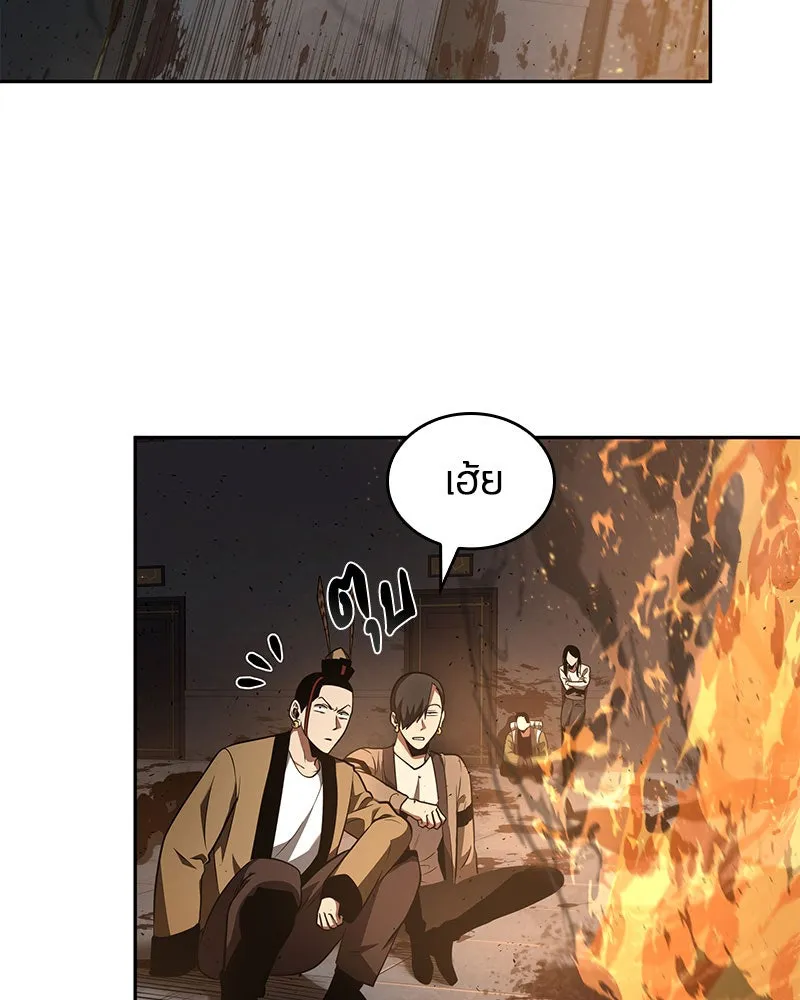 Omniscient Reader อ่านชะตาวันสิ้นโลก ตอนที่ 14 เจ้าของบัลลังก์ (2) รูปที่ 4