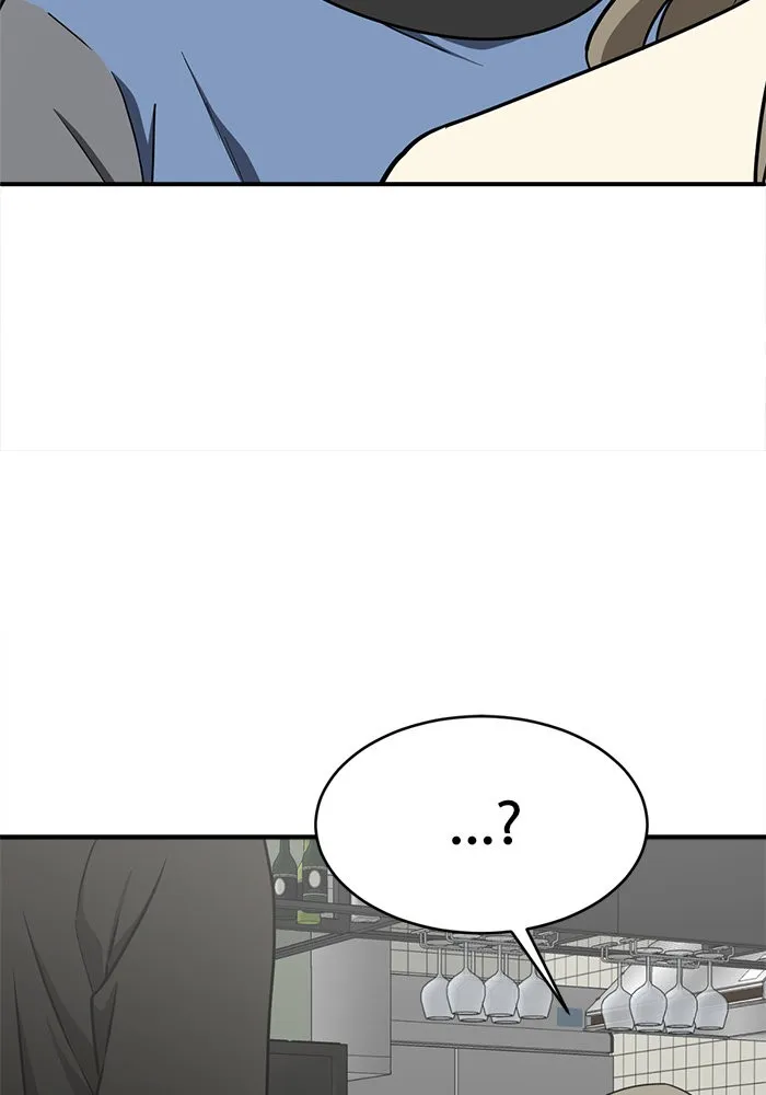 ช่วยเปลี่ยนฉันที ตอนที่ 139. ฮานายอง 12 รูปที่ 161