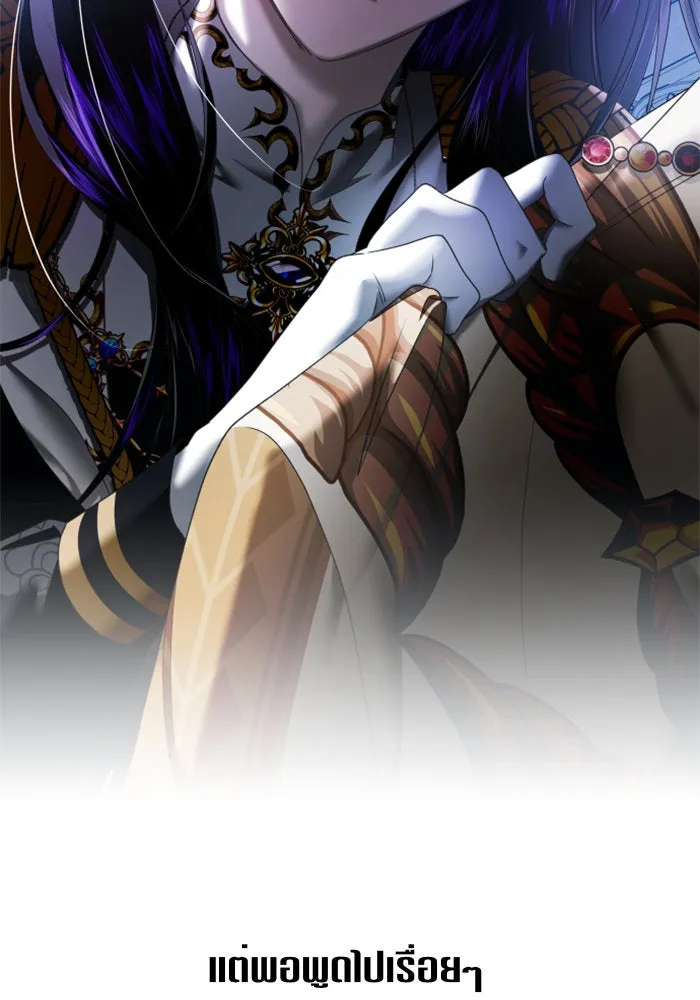 ชิงชีวิตพลิกลิขิตชะตา ตอนที่ 61. จงเชื่อ จะได้รู้ว่าการถูกหักห รูปที่ 70