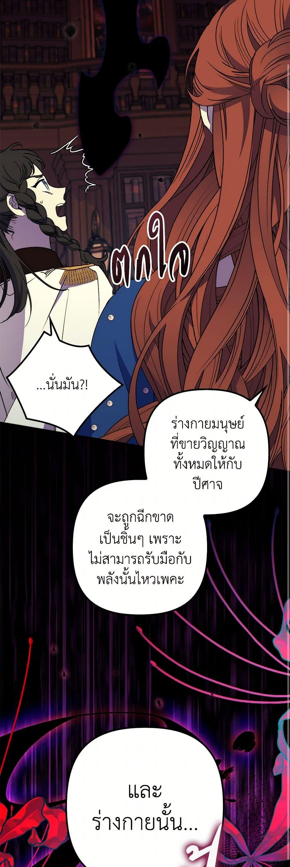 Manga-lc-com อ่านมังงะ อ่านการ์ตูน ออนไลน์ ฟรี I’m Dead, But the Hero Went Crazy ตอนที่ 1 2 3 4 5 6 7 8 9 10 11 12 13 14 ฟรี ไม่มีโฆษณา Manga-lc - อ่าน มังงะ อ่าน การ์ตูน ออนไลน์ อ่านมังงะ ฟรี