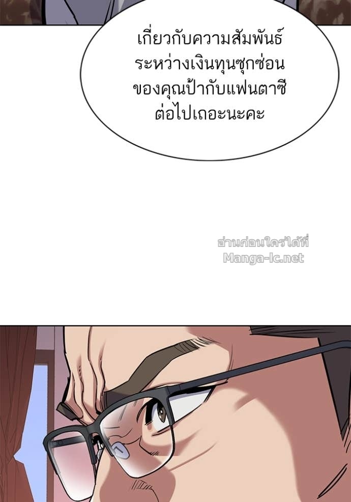 Doujin-Lc- อ่าน โดจิน มังฮวา เกาหลี ญี่ปุ่น จีน แปลไทย Reborn Rich ตอนที่ 1 2 3 4 5 6 7 8 9 10 11 12 13 14 ฟรี ไม่มีโฆษณา อ่าน โดจิน Manhwa เกาหลี ญี่ปุ่น จีน เรามีครบ คัดมาให้เน้นๆ โดจิน 18+ รับประกันความฟินโดย Doujin Lc