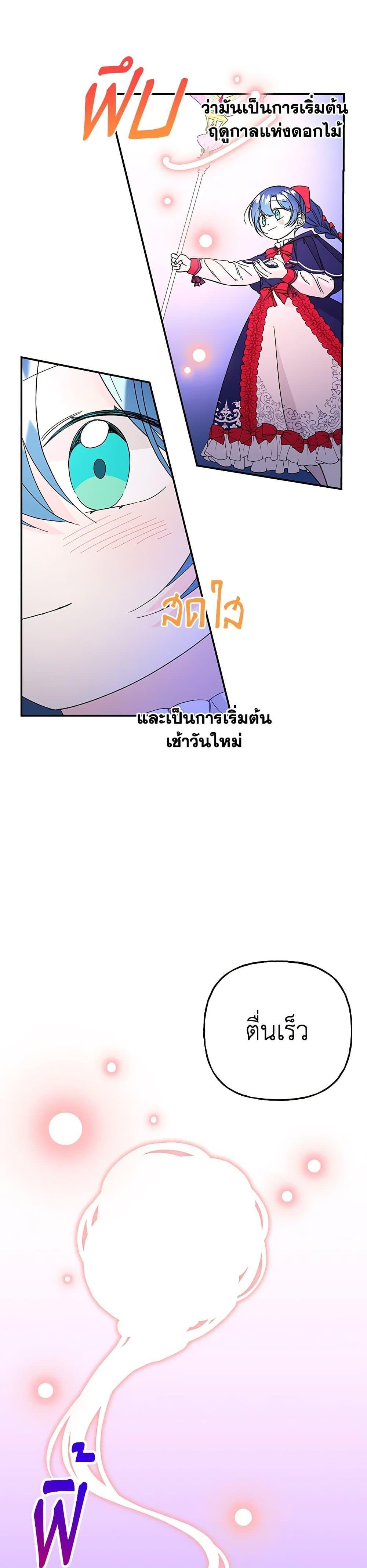 Manga-lc-com อ่านมังงะ อ่านการ์ตูน ออนไลน์ ฟรี Daughter of the Archmage ตอนที่ 1 2 3 4 5 6 7 8 9 10 11 12 13 14 ฟรี ไม่มีโฆษณา Manga-lc - อ่าน มังงะ อ่าน การ์ตูน ออนไลน์ อ่านมังงะ ฟรี