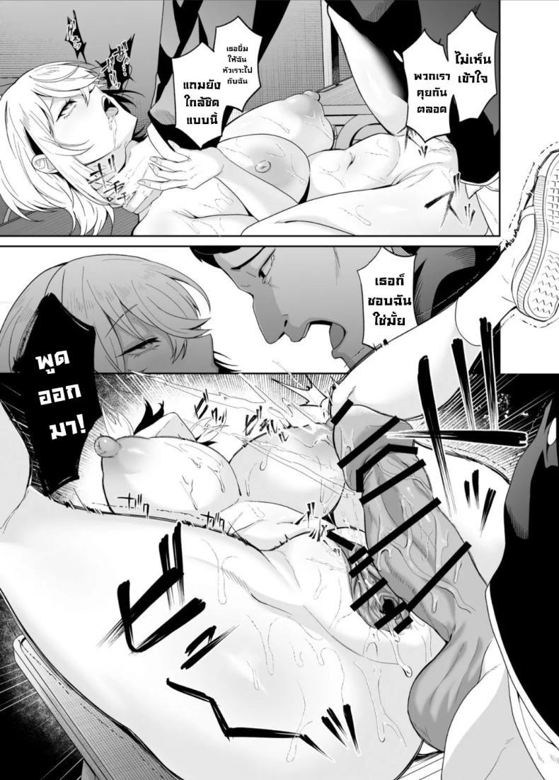Doujin-Lc- อ่าน โดจิน มังฮวา เกาหลี ญี่ปุ่น จีน แปลไทย มันอยู่ตรงนั้นมาตลอด (Akisuko) ตอนที่ 1 2 3 4 5 6 7 8 9 10 11 12 13 14 ฟรี ไม่มีโฆษณา อ่าน โดจิน Manhwa เกาหลี ญี่ปุ่น จีน เรามีครบ คัดมาให้เน้นๆ โดจิน 18+ รับประกันความฟินโดย  Doujin Lc