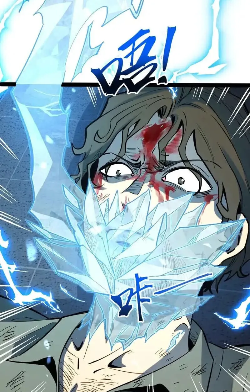 Full-Time Awakening ต_นพล_งไร_ข_ดจำก_ด ตอนที่ ตอนที่ 46 รูปที่ 21