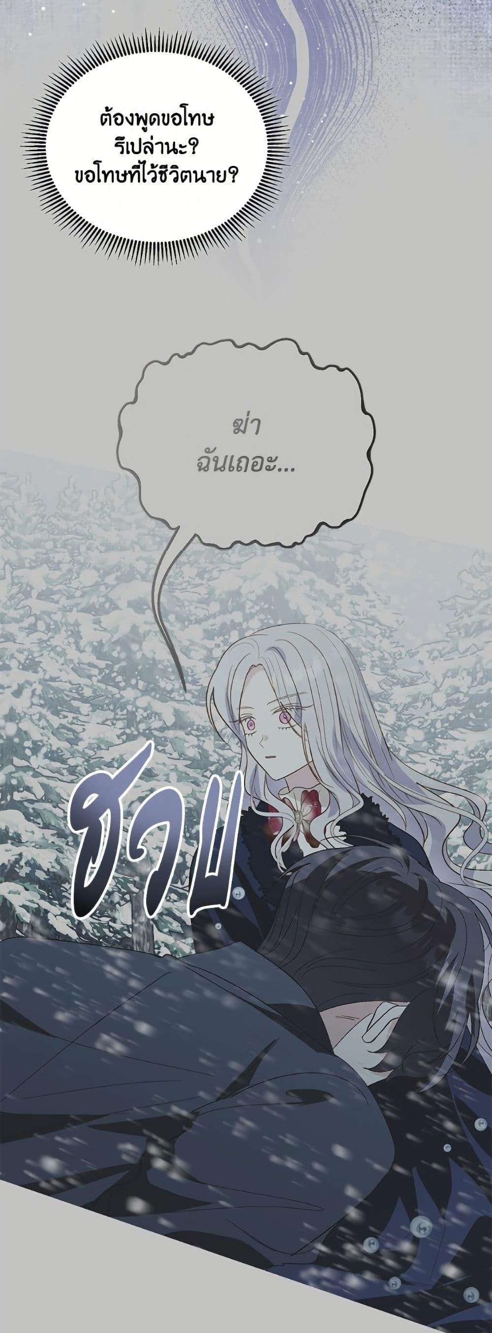 Manga-lc-com อ่านมังงะ อ่านการ์ตูน ออนไลน์ ฟรี My Father, the Possessive Demi-God ตอนที่ 1 2 3 4 5 6 7 8 9 10 11 12 13 14 ฟรี ไม่มีโฆษณา Manga-lc - อ่าน มังงะ อ่าน การ์ตูน ออนไลน์ อ่านมังงะ ฟรี