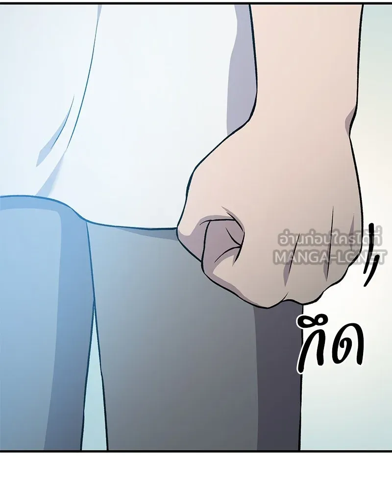 ปลูกผักพิชิตหอคอย ตอนที่ 53 รูปที่ 195