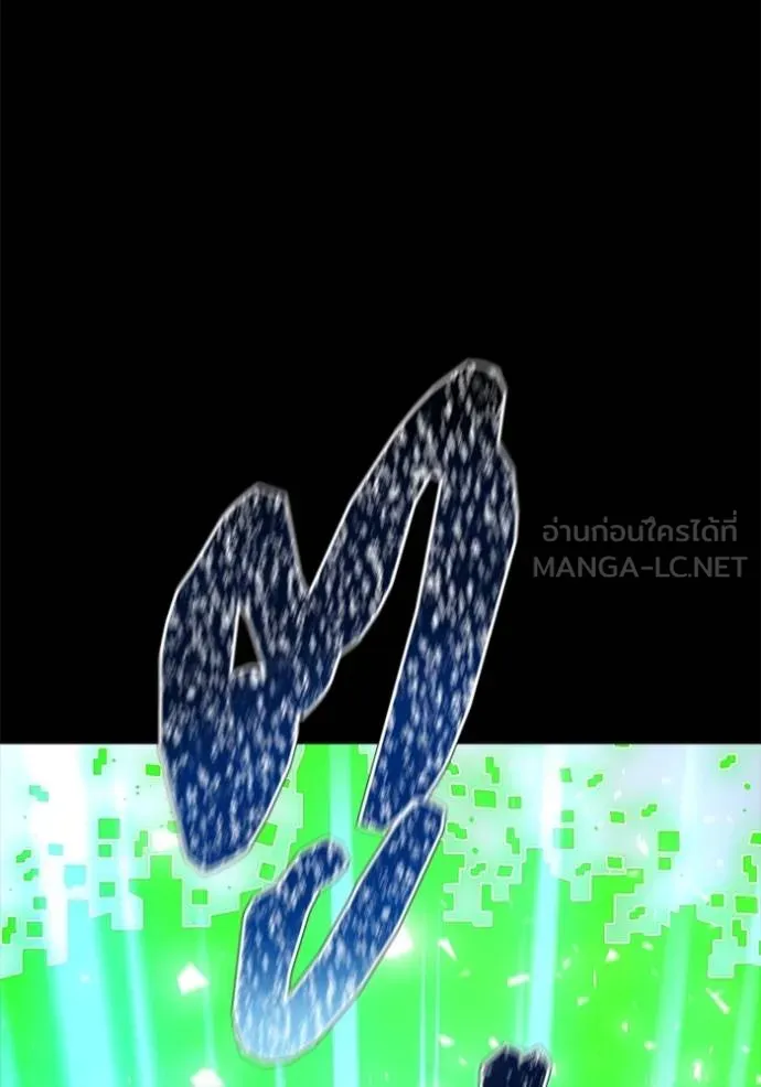 ทาวเวอร์ออฟก๊อด หอคอ ตอนที่ 646 รูปที่ 297