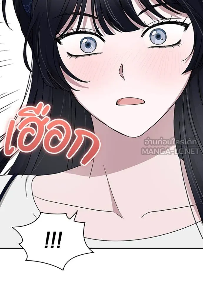 ฉันเนี่ยนะ ตอนที่ 32 รูปที่ 61