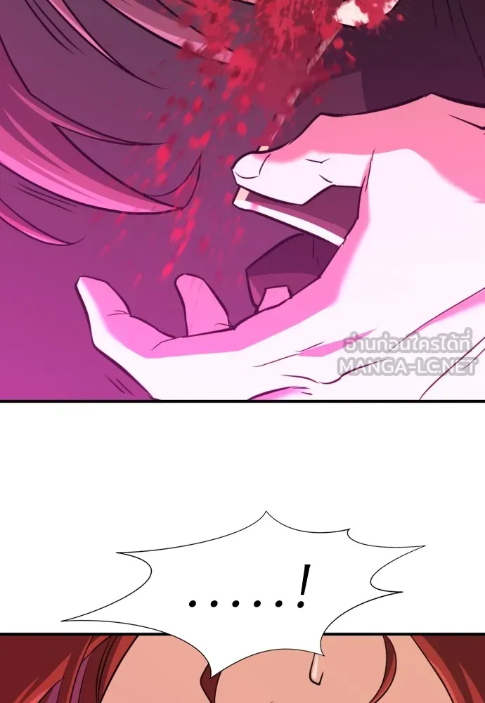 ยอดสถาปนิกผู้พิทักษ์อาณาจักร ตอนที่ 44 รูปที่ 54