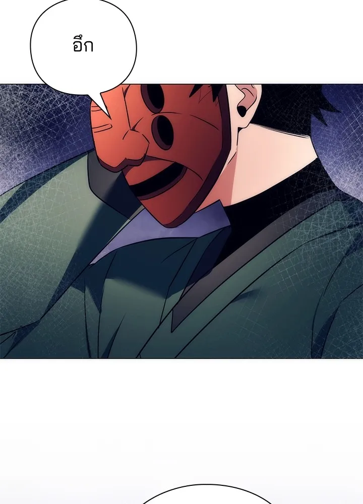 คืนแห่งโทแกบี ตอนที่ 51 รูปที่ 107