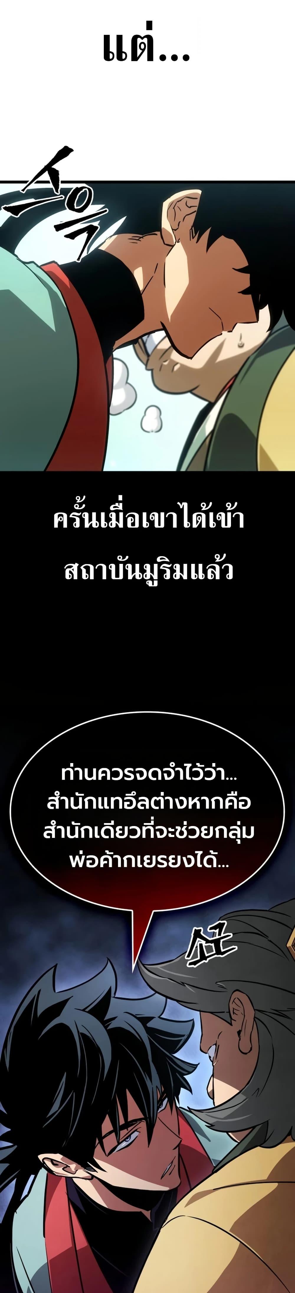 Manga-lc-com อ่านมังงะ อ่านการ์ตูน ออนไลน์ ฟรี The Martial Genius Who Remembers Everything ตอนที่ 1 2 3 4 5 6 7 8 9 10 11 12 13 14 ฟรี ไม่มีโฆษณา Manga-lc - อ่าน มังงะ อ่าน การ์ตูน ออนไลน์ อ่านมังงะ ฟรี