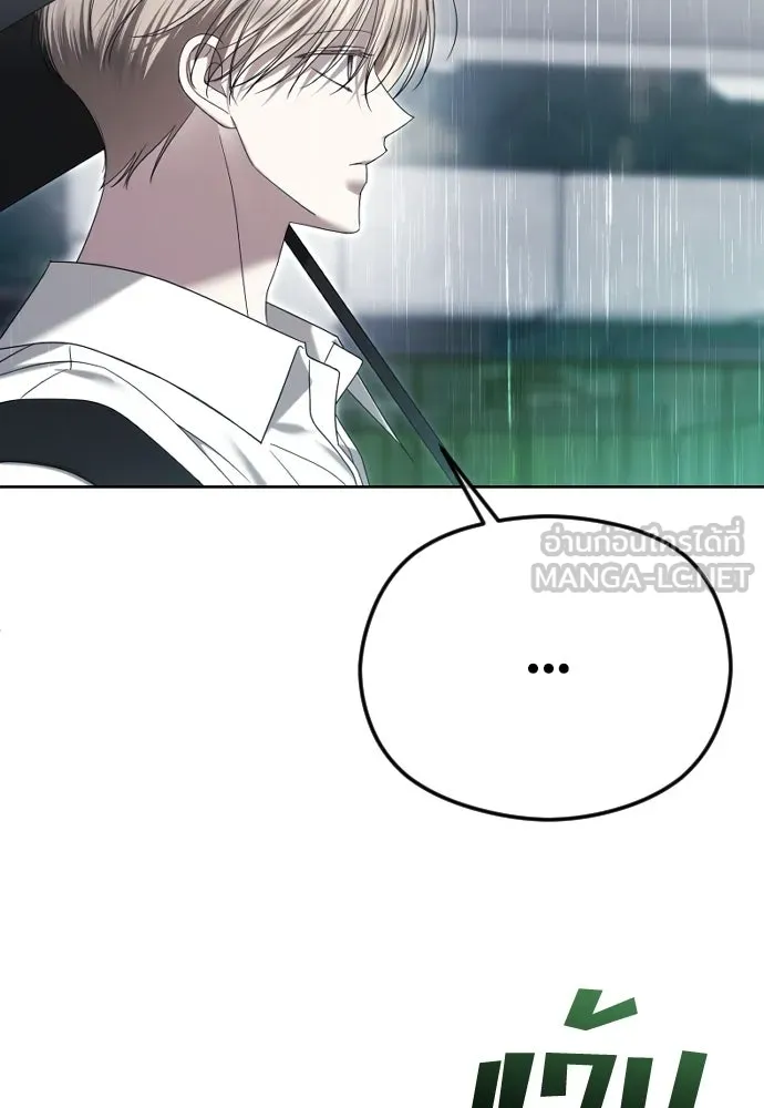 วิธีหนีตายจากนิยายโรคจิต ตอนที่ 88 รูปที่ 75