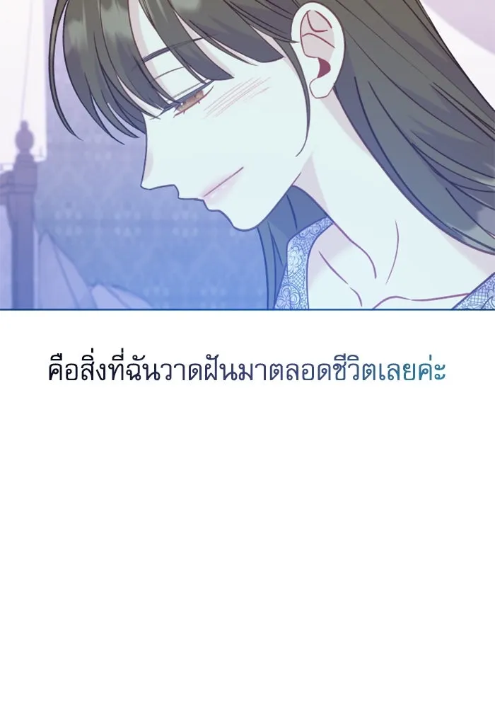 ไม่รักให้ตาย ตอนที่ 27 รูปที่ 44