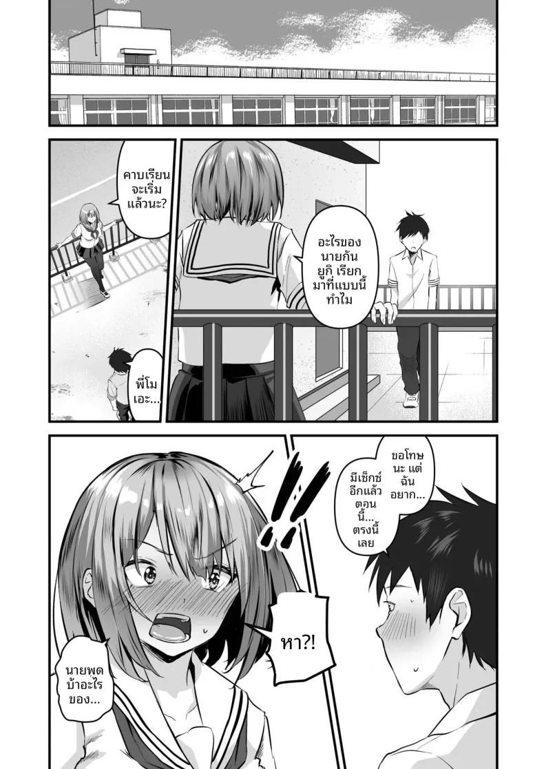 Doujin-Lc- อ่าน โดจิน มังฮวา เกาหลี ญี่ปุ่น จีน แปลไทย พี่สาวผมน่ารักที่สุดในจักรวาลเลย (Sashimi) ตอนที่ 1 2 3 4 5 6 7 8 9 10 11 12 13 14 ฟรี ไม่มีโฆษณา อ่าน โดจิน Manhwa เกาหลี ญี่ปุ่น จีน เรามีครบ คัดมาให้เน้นๆ โดจิน 18+ รับประกันความฟินโดย  Doujin Lc