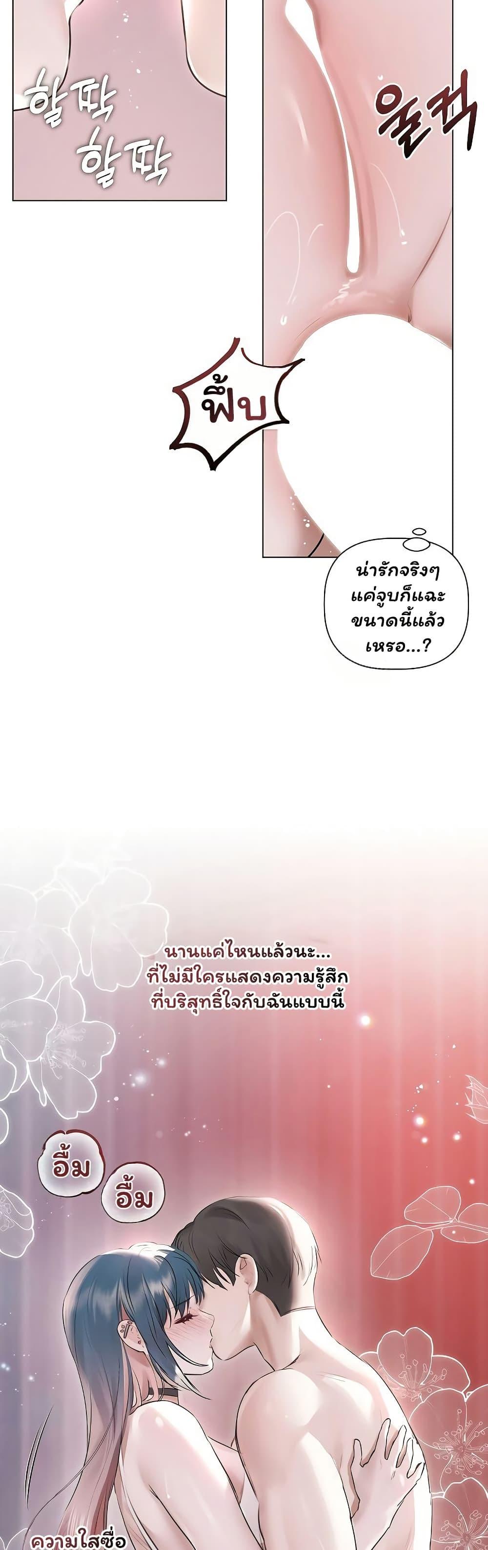 Doujin-Lc- อ่าน โดจิน มังฮวา เกาหลี ญี่ปุ่น จีน แปลไทย Slave to Poetry ตอนที่ 1 2 3 4 5 6 7 8 9 10 11 12 13 14 ฟรี ไม่มีโฆษณา อ่าน โดจิน Manhwa เกาหลี ญี่ปุ่น จีน เรามีครบ คัดมาให้เน้นๆ โดจิน 18+ รับประกันความฟินโดย  Doujin Lc