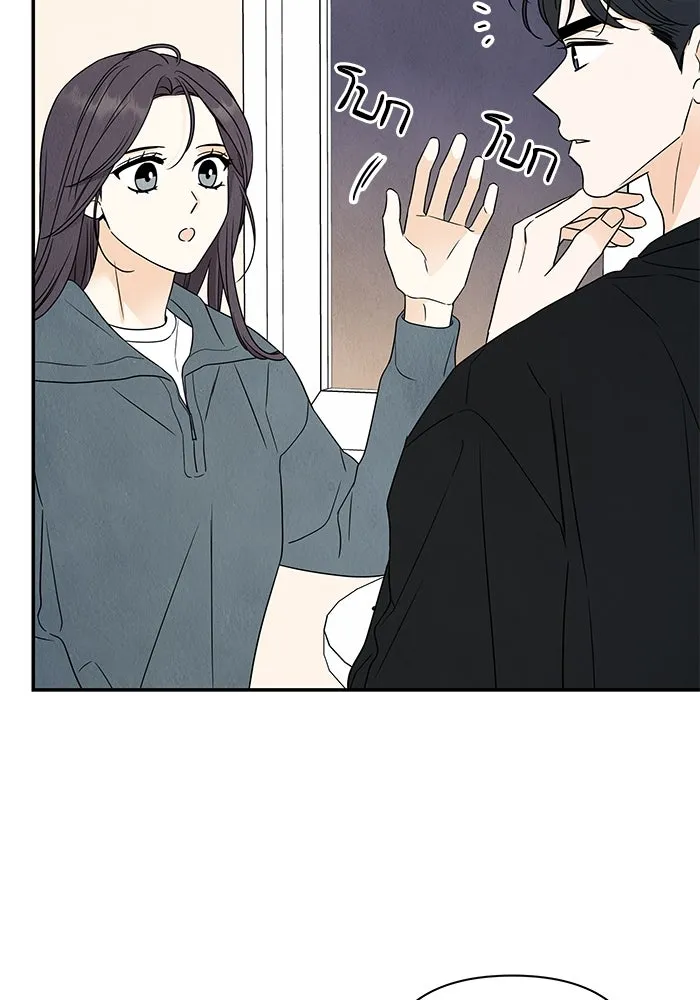 ปุลโซราได้เวลาดัง ตอนที่ 44 รูปที่ 47