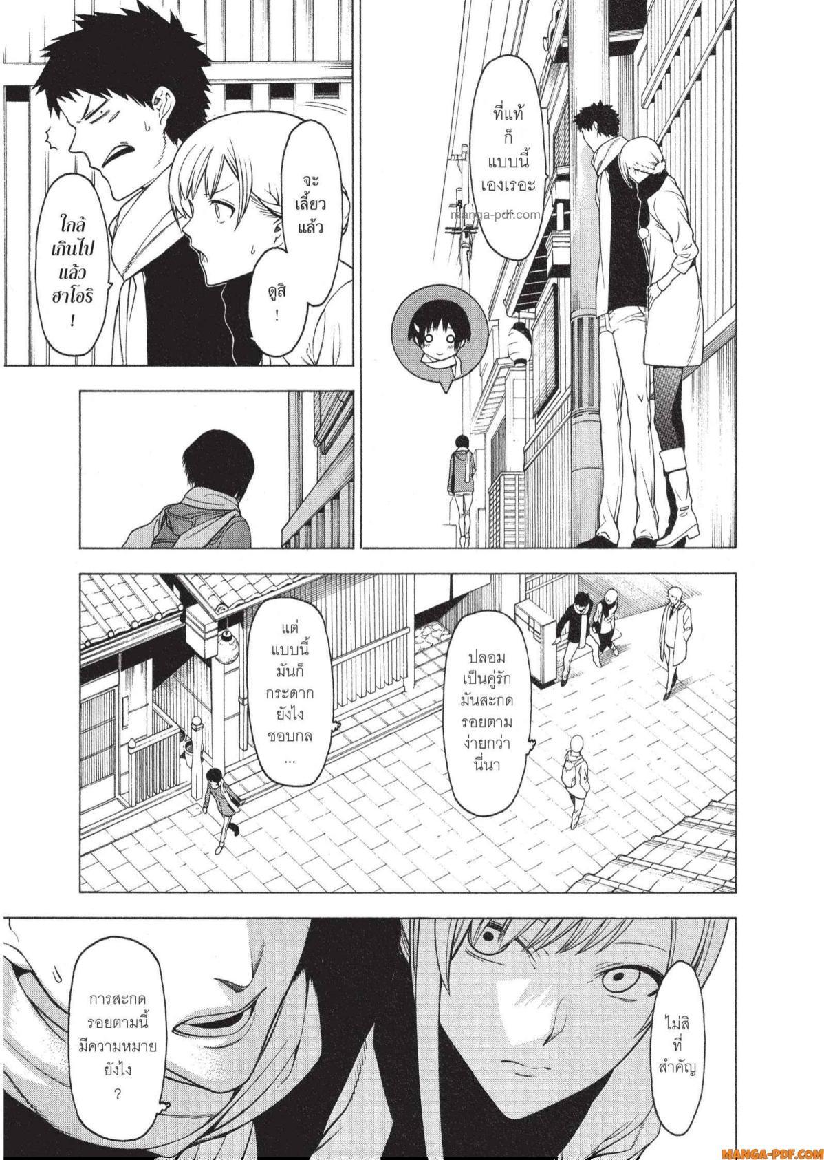 Manga-lc-com อ่านมังงะ อ่านการ์ตูน ออนไลน์ ฟรี Mononogatari มหาเนตรผู้พิทักษ์ ตอนที่ 1 2 3 4 5 6 7 8 9 10 11 12 13 14 ฟรี ไม่มีโฆษณา Manga-lc - อ่าน มังงะ อ่าน การ์ตูน ออนไลน์ อ่านมังงะ ฟรี