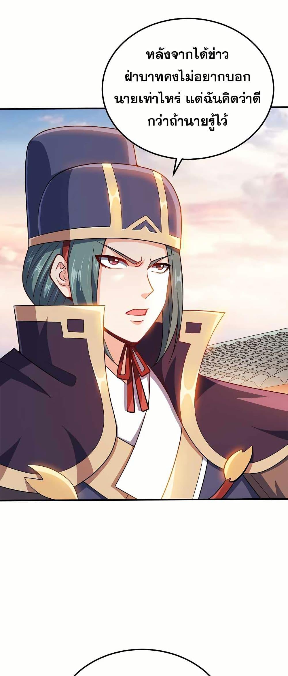 Manga-lc-com อ่านมังงะ อ่านการ์ตูน ออนไลน์ ฟรี My Wife is Actually the Future Tyrant Empress ตอนที่ 1 2 3 4 5 6 7 8 9 10 11 12 13 14 ฟรี ไม่มีโฆษณา Manga-lc - อ่าน มังงะ อ่าน การ์ตูน ออนไลน์ อ่านมังงะ ฟรี